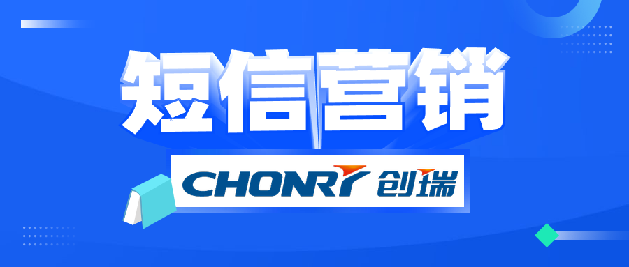 双十一主流趋势：利用短信群发进行产品的营销