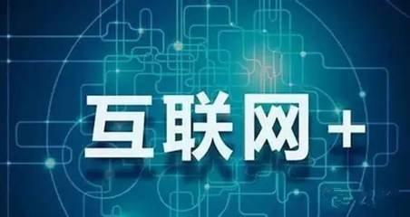 创瑞云告诉您在互联网+的时代如何掌握最佳的营销方式！