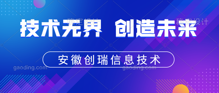 接近年底了，营销短信要走心！创瑞云告诉你怎么编写营销短信！