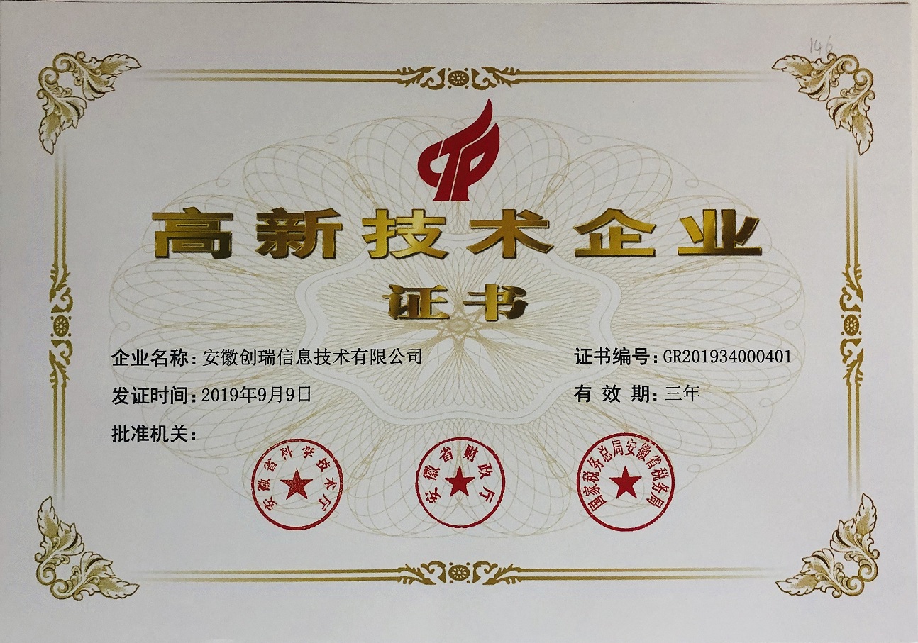 微信图片_20191224111711.jpg