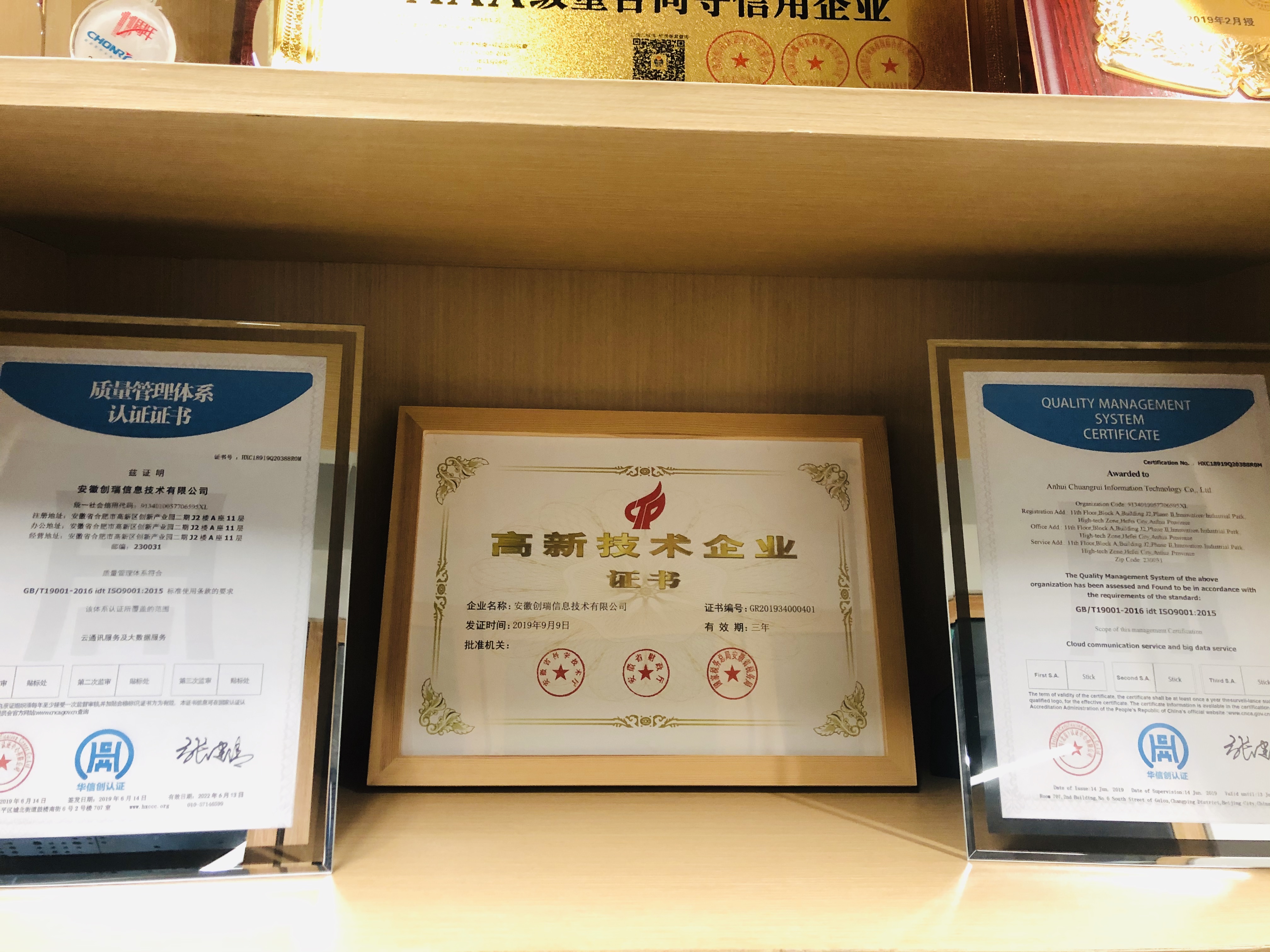 微信图片_20191224111715.jpg