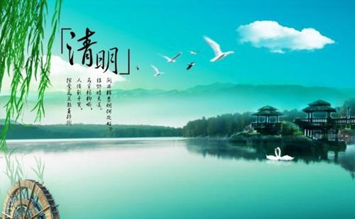 清明节假日期间如何使用短信平台进行短信群发？