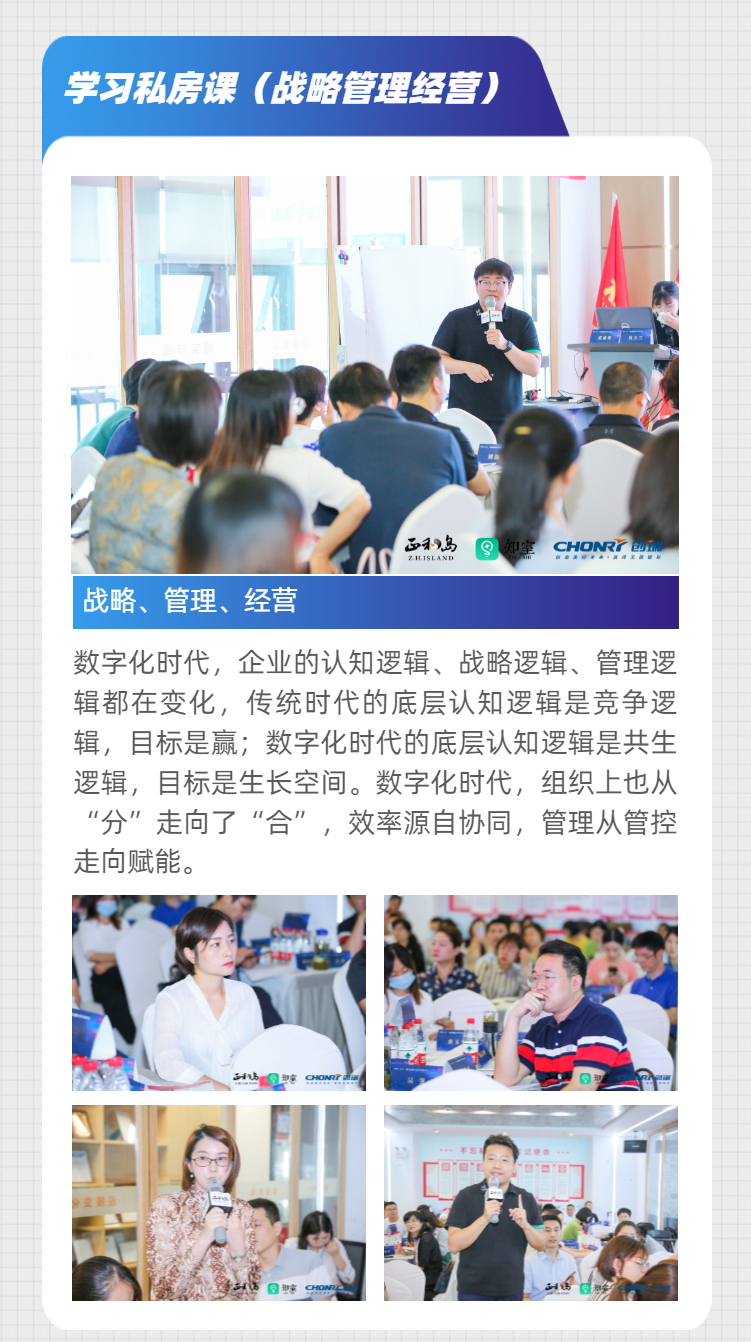 H5工作报告新闻资讯头条简报-6.png