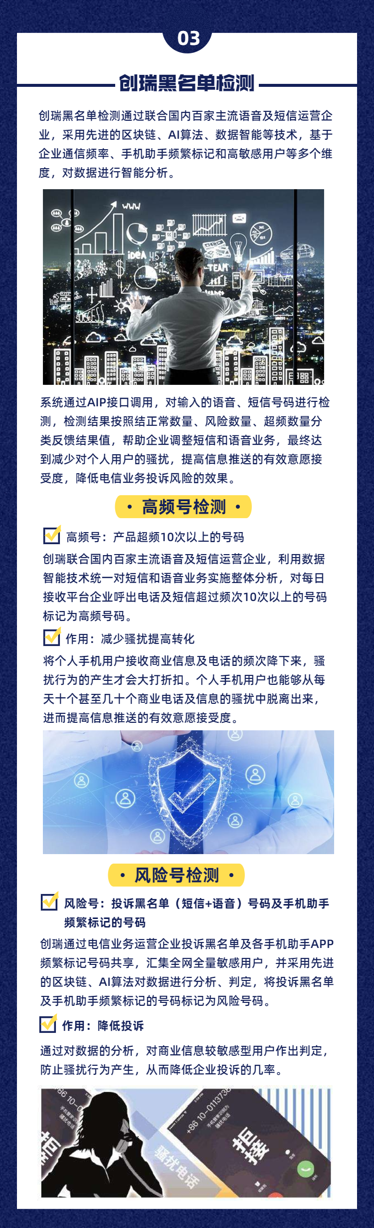 H5课程介绍详情学习包培训招生-4.png