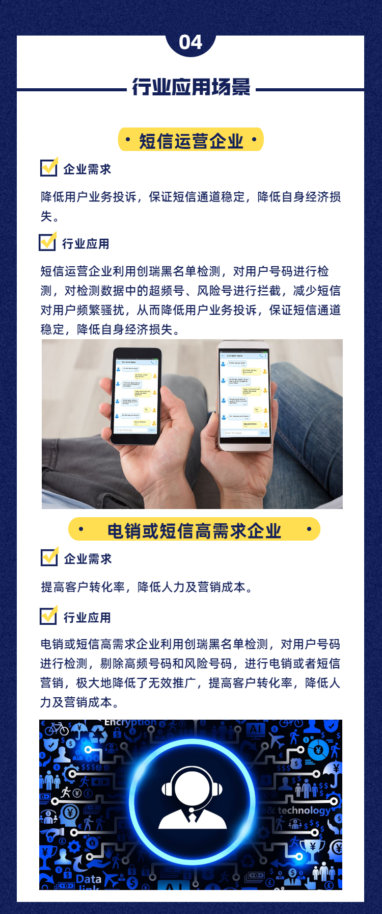 H5课程介绍详情学习包培训招生-5.png