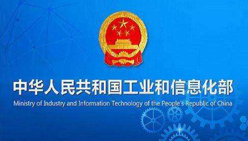 工信部收回 186 个电信网码号